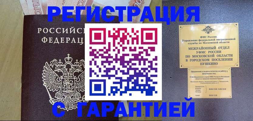 помощь с документами для детского сада в Котельниче